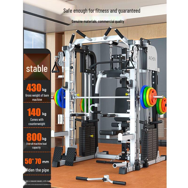 Aichen Multi-Functional Smith Machine Power Rack