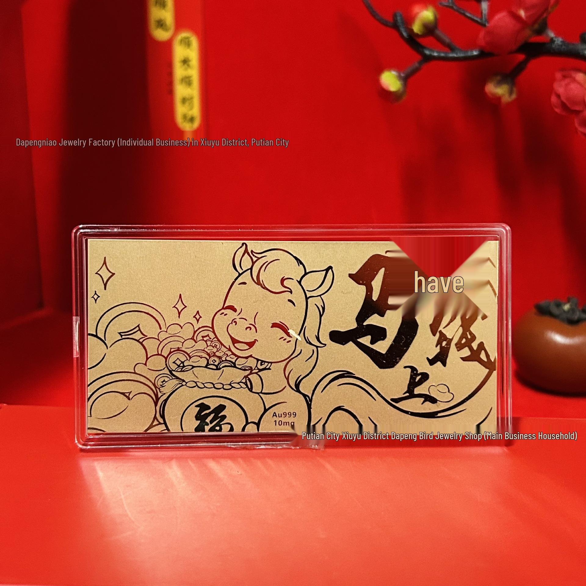 Smooth Sailing Wealth Red Envelope 999 Pure Gold Banknote - New Year & Store Anniversary Souvenir