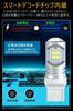 T20 LED Back Lamp, White, Explosive Light, High Brightness, T20, Pinch Different, Built-In Canceller,