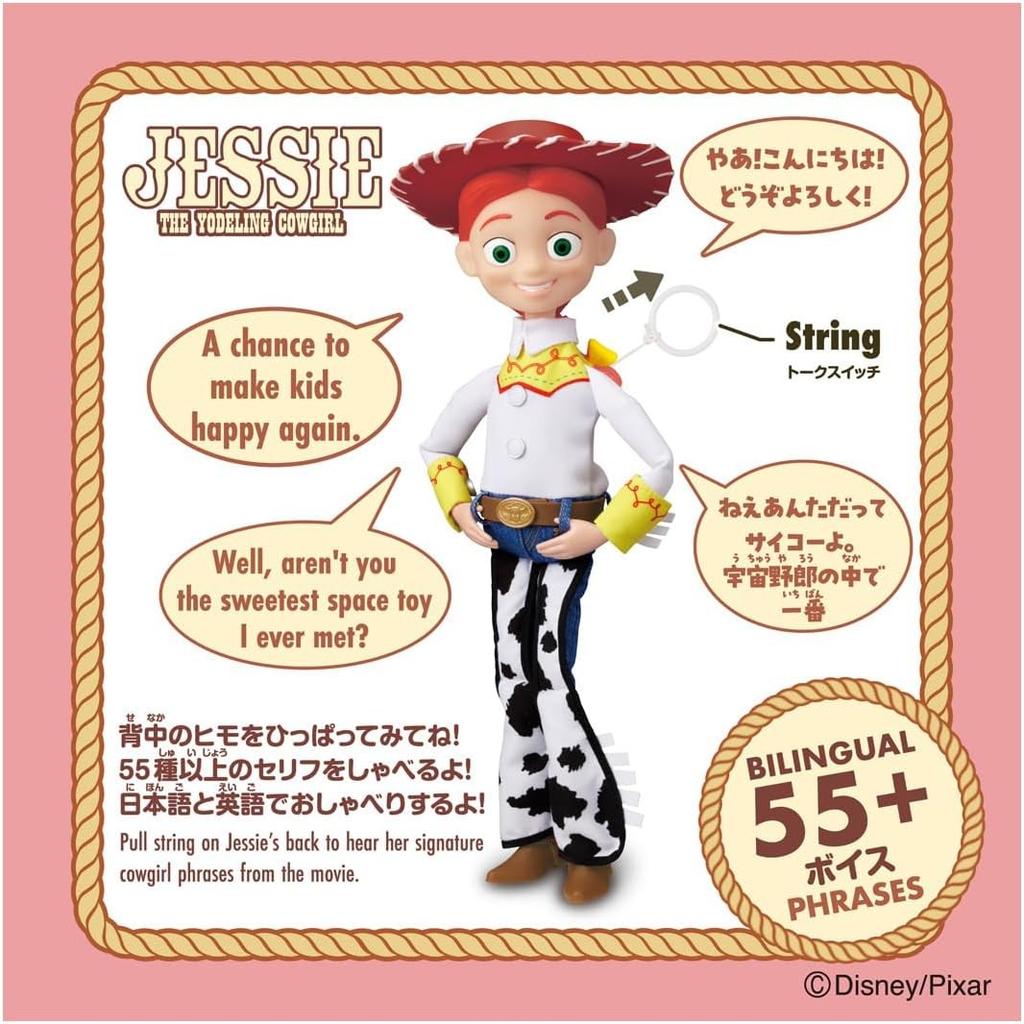 Takara Tomy Toy Story Real Size Talking Figure Jessie