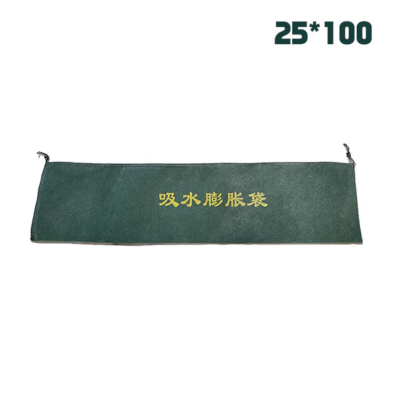 Water Absorbent Sandbags Flood Barrier Bags Reusable Flood Dam Bags For Home Garage Door Basement Absorbent Flood Dam Bags