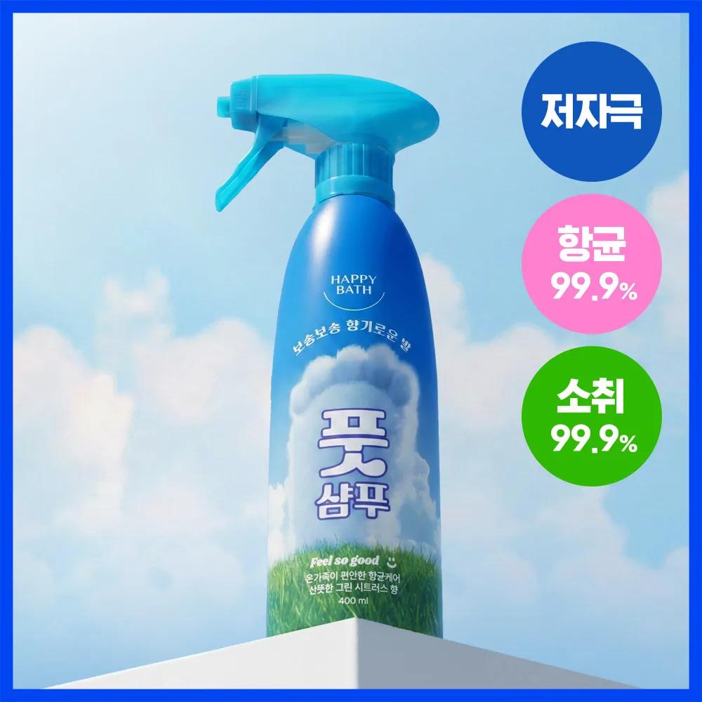Happy Bath Feel So Good Foot Shampoo 400ml