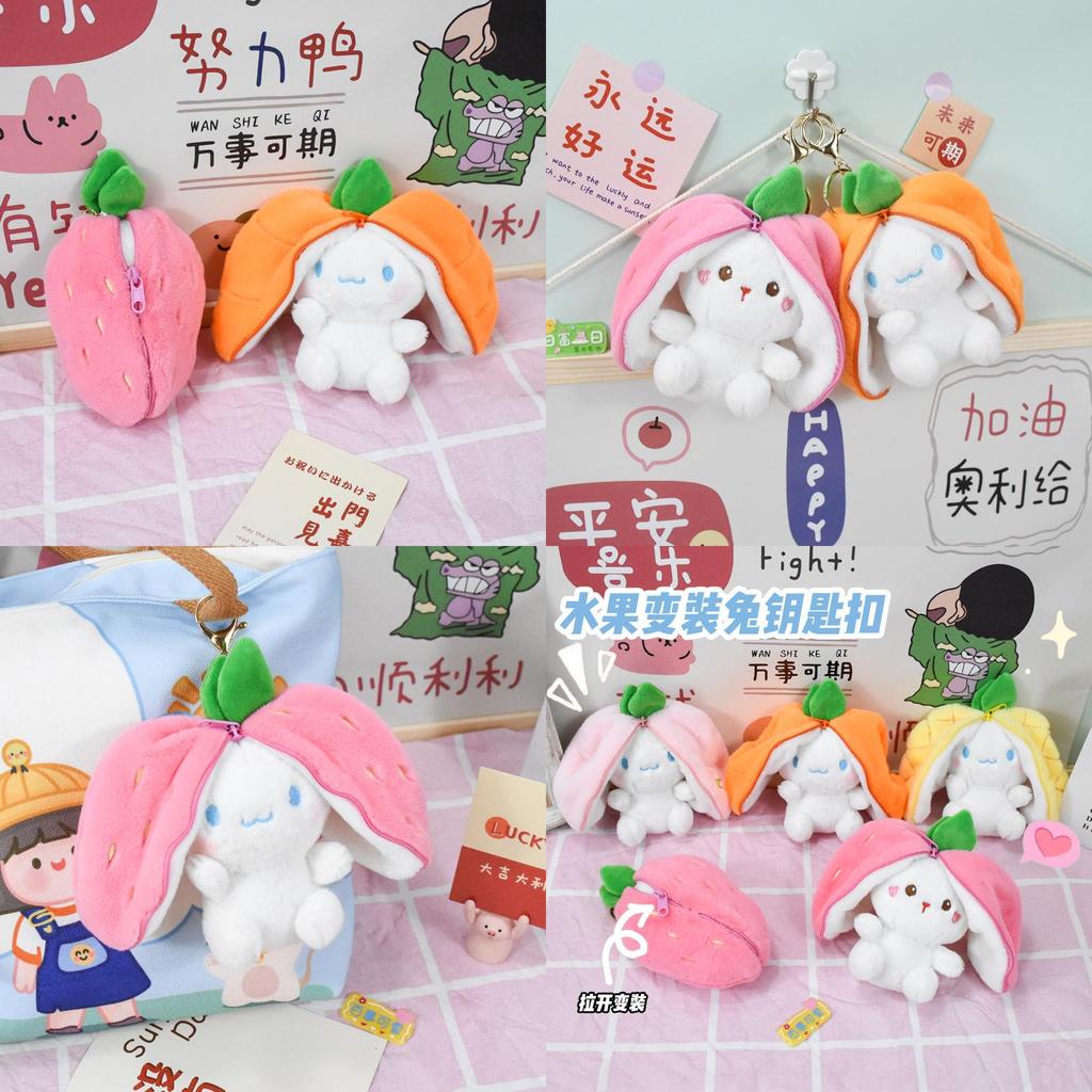Schattig Aardbeien Konijn Pluche Speelgoed Sleutelhanger Fruit Transformatie Pop Tas Hanger