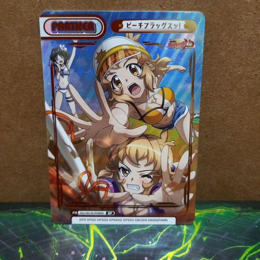 Used Beach Flags! [Hibiki Tachibana & Hibiki & Mirai Kohinata] Reverse Symphogear XD BP Box Partner Card