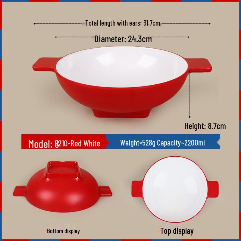 Jingbaodi 10-inch Melamine Double-Handle Noodle Bowl