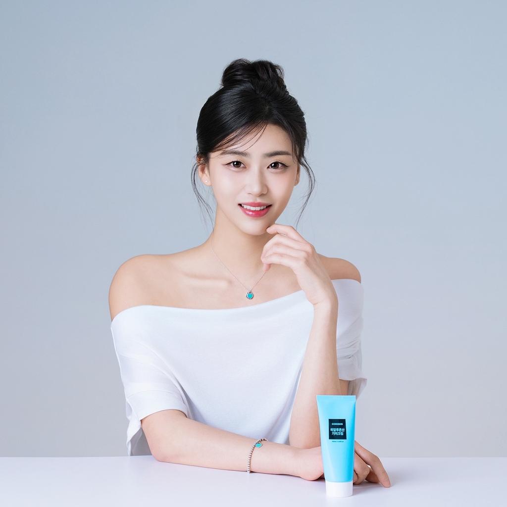 Gongskin Hyaluronic Acid Melasma Cream