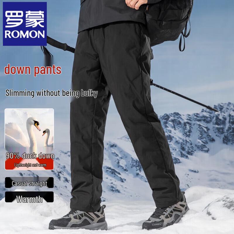 

Luomeng Men s 90% Duck Down Outdoor Warm Pants 4XL (190-200 jin)