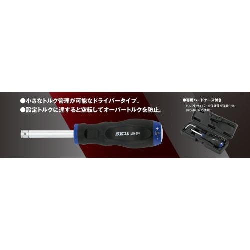SK11 (SK11) Idle type torque screwdriver Torque range 1~6Nm STD-600