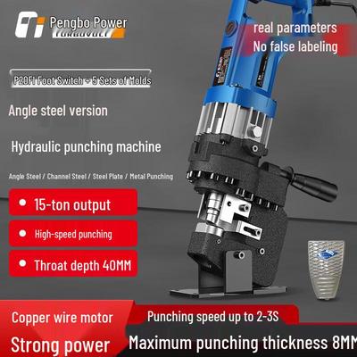 TURBOVOLT Electric Hydraulic Punching Machine CN Plug (adapter Included)