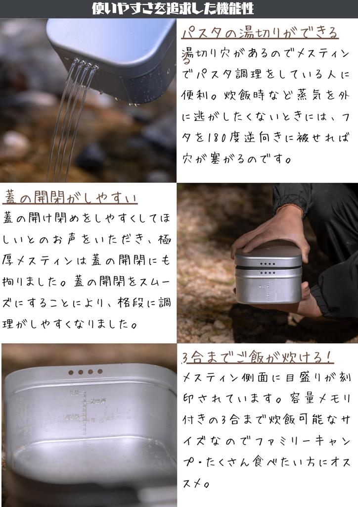 CAMPING MOON S-2013 Extra Dickes Kochgeschirr 2 Tassen