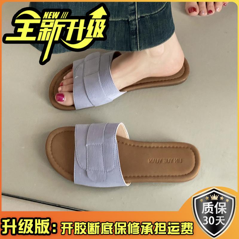 Fashion Simple Soft Bottom One-word Slippers Women's Summer Wear 2025 New Summer Versatile Mori Series Beach Cool Slippers