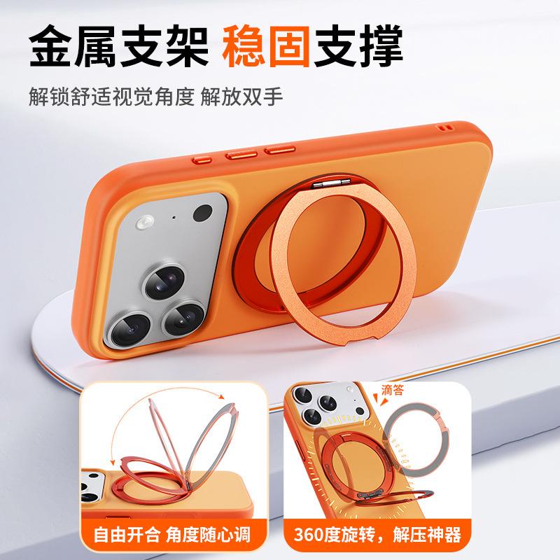 360 rotation for iPhone17ProMax fulcrum magnetic suction bracket mobile phone case Apple 13/14 anti-drop sheath