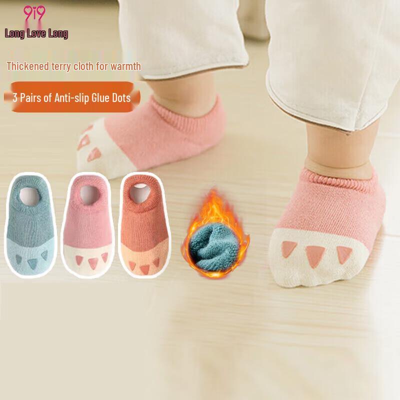 9i9 Thickened Baby Anti-Slip Floor Socks 6-12 months (M)