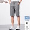 Men's Ice Silk Casual Summer Shorts
