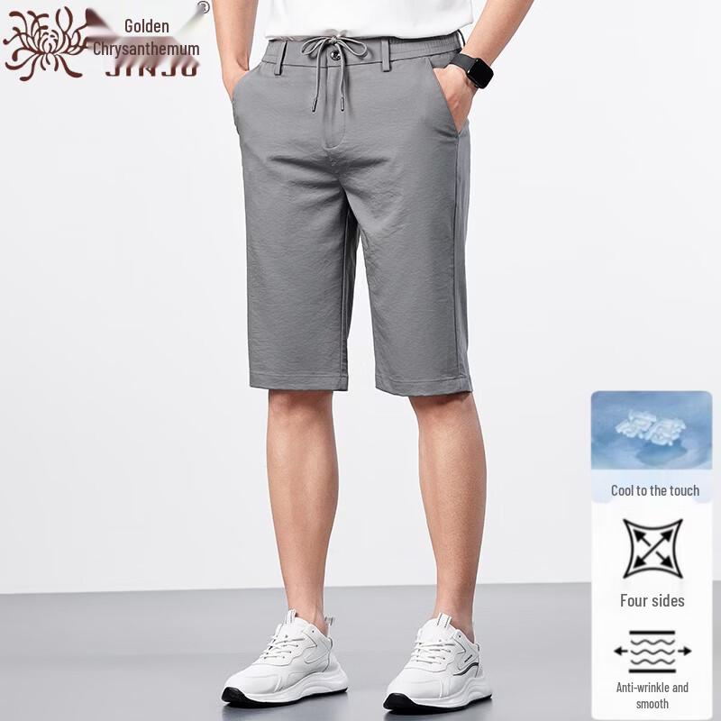 Men's Ice Silk Casual Summer Shorts