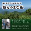 Hinoki Cutting 35 x 32 x Made of Hinoki Made in Japan Gokujo Board, D-type, Large, 2cm, Wood,