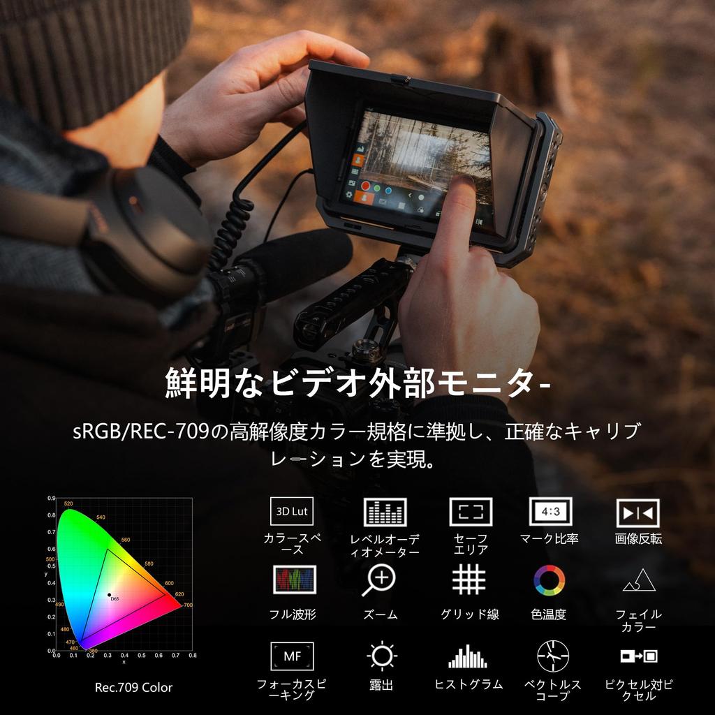 VILTROX 2000Nits Camera Field 4K Full HD External 3D RGB Sunshade Hood Included DC-X3 Monitor, 6-inch Touchscreen, HDMI, 3G-SDI Input/Output,