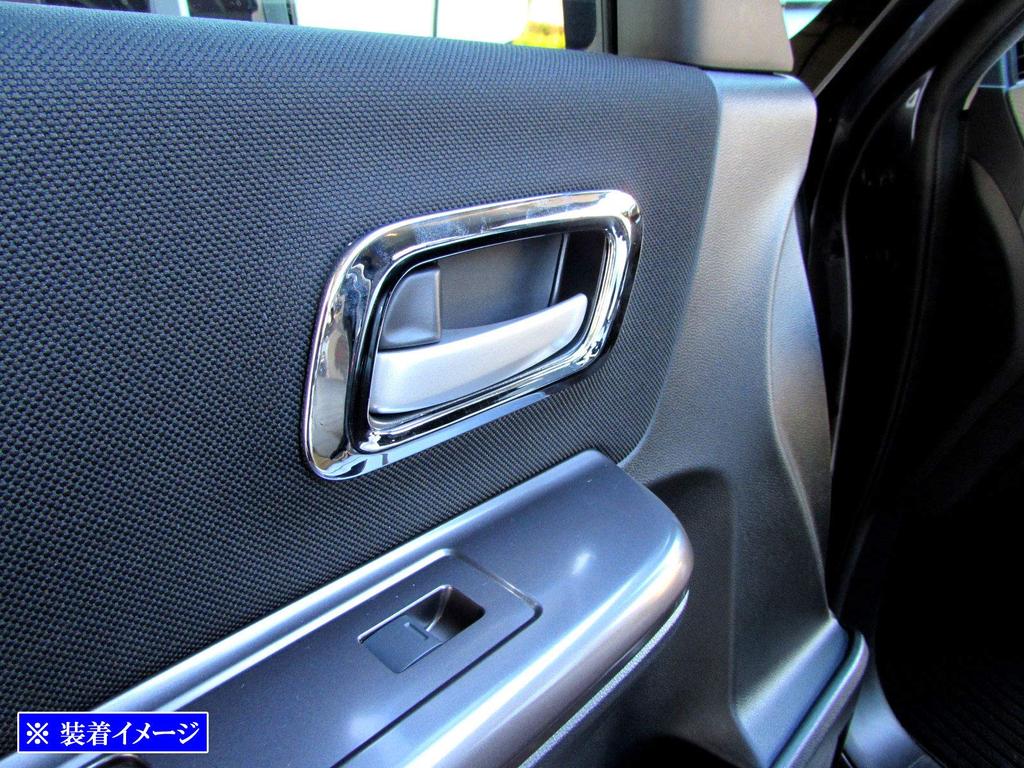 BRIGHTZ Chrome Inner Front Door Handle Set for Freed and Freed Plus Covers, Plated, 2-Piece [INS-DHC-038] Freed+ GB5/GB6, B5/B6/5/6, Freed+, Plus,