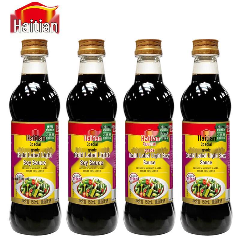 Haitan Premium Golden Label Light Soy Sauce