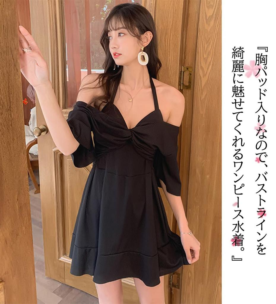 Body One Large Bust Modest Mom For Women in Their 40s [Lalapala] Women's Swimsuit, Covering, Piece, Size, Black, Sexy, Halter, 2-Way, Slimming,