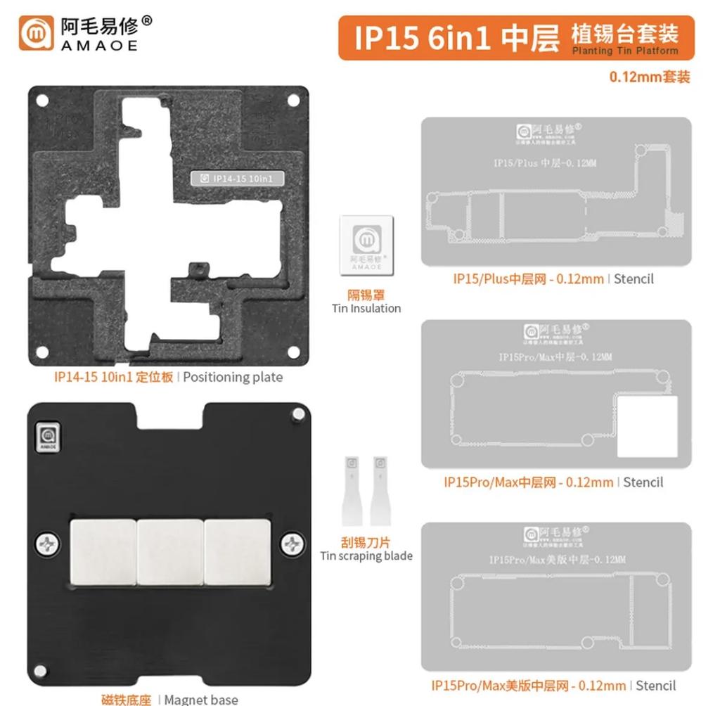 A-Mo Is Suitable for Apple Mobile Phone Repair X-17 Series Intermediate Tinning X 11 12 13 14PM Series Welding