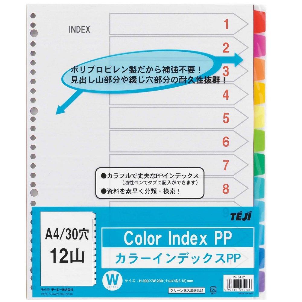 

Teeji Color Index PP A4 30 holes 12 peaks IN-3412 (12 colors)