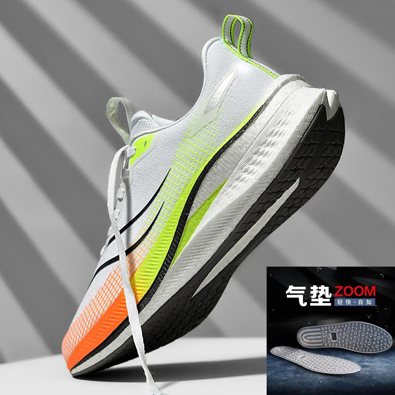 Chitu 8pro Carbon Board Running Shoes Men's 7 Autumn and Winter New Student Professional Sports Racing Jueying 3.0 Air Cushion Running Shoes