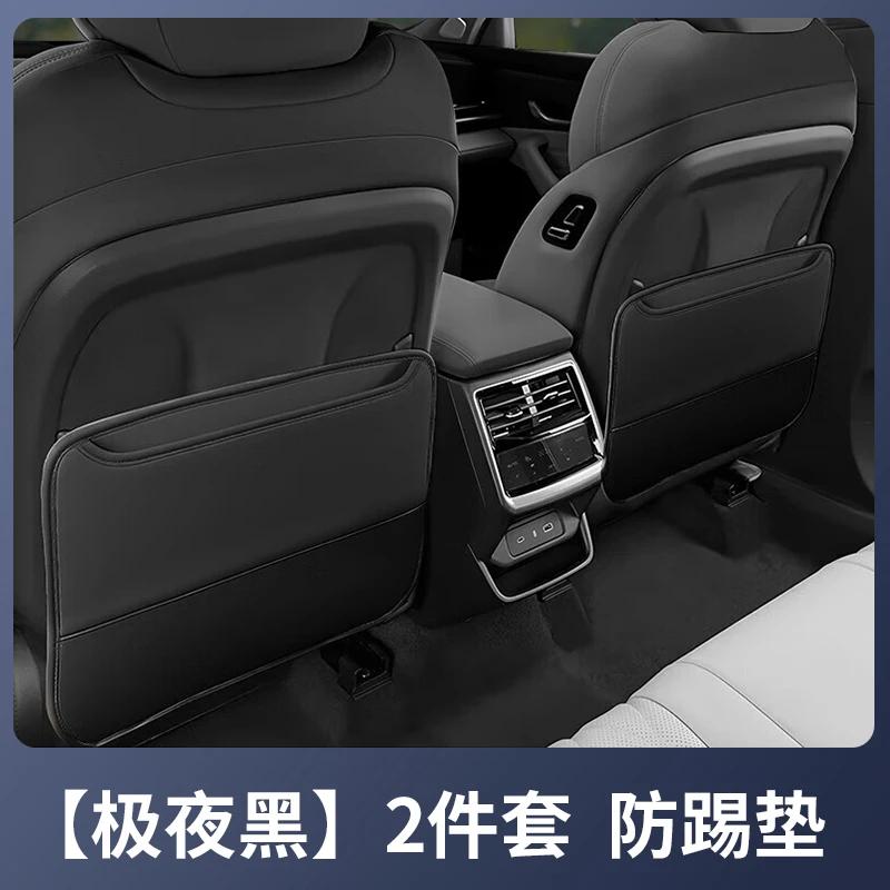 For Geely Xingyue L Dedicated Rear Row Seat Anti Kick Pad Protective Mat Waterproof Anti Fouling Car Interior Modified Accessory