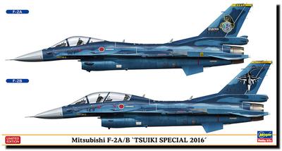 Hasegawa Air Force Mitsubishi Tsuijo Special 2016 Plastic Model 02237 1/72 Self-Defense F-2A/B