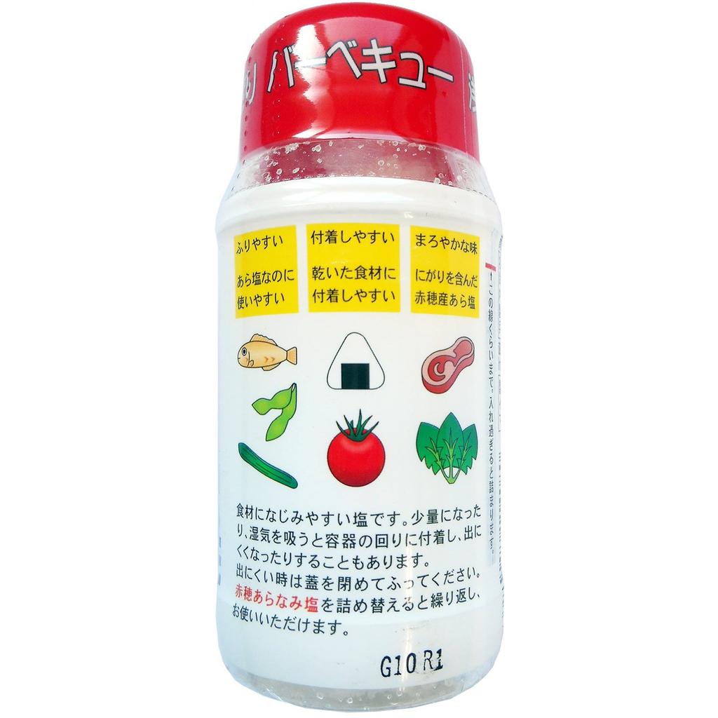 Ako Aranami Salt Sprinkle with coarse 150g x 5 packs - salt!
