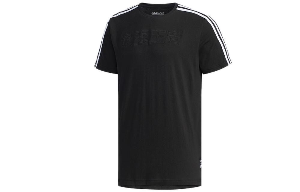Adidas Neo X HONOR OF KINGS T Shirts Men s Crew Neck Moderate Straight Fit FR7987 M