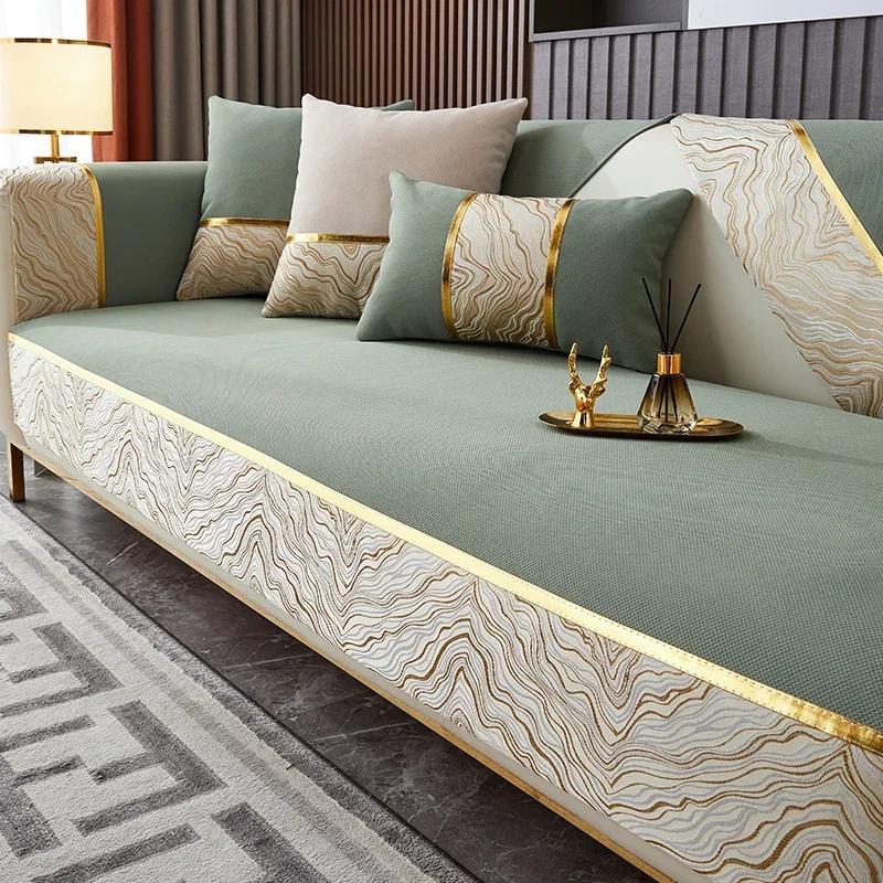 Rutschfester Jacquard-Sofabezug, verschleißfest, mit goldenem Faden besticktes Sofatuch, Kissenbezug, 3D-gemusterte Sofamatte