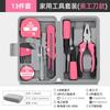 13-24 PCS Pink Home Tool Box Set, Multi-Function Hand Repair Kit with Hammer Cordless Power Drill Combo for Household DIY