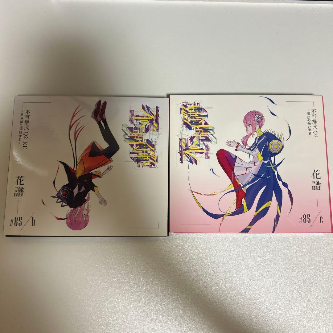 

[USED] Kafu Mysterious Q2:RE Q3 CD