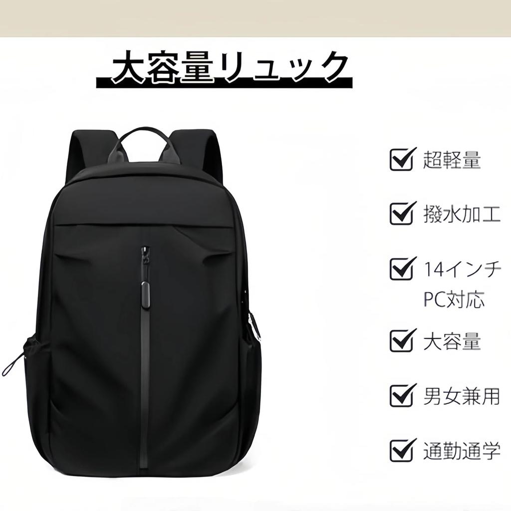 Rucksack for Men and Women, Large Capacity, Waterproof, Lightweight, Perfect for Commuting, School, Travel, Leisure, Fashion, Unisex