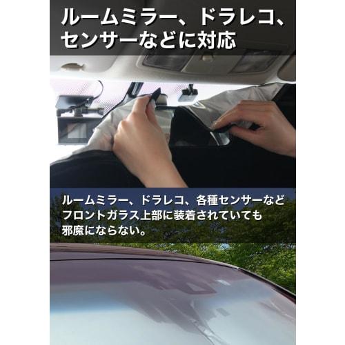 Meltec Car Sun Shade Blackout Magical Shade for Front L Size Light Blocking Rate 99% & UV Protection Compact Storage Storage Bag Included Compatible w