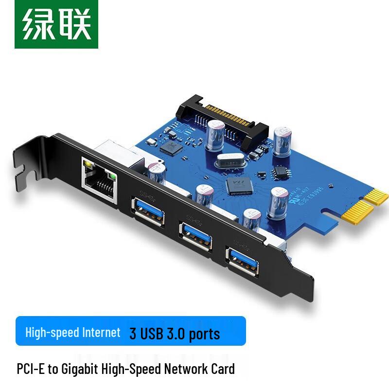 

UGREEN US230 PCI-E Gigabit Network Card with 3-Port USB 3.0 Hub (CN version)