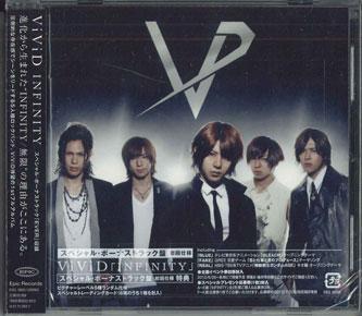 

CD VIVID - Infinity ESCL3929PROMO EPIC 2012 Japan Obi Japanese Pop/Rock Used