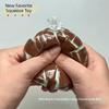 Soft Texture Chocolate Squish Ball Simulation Chocolate Cracking Ball  School Party Gifts