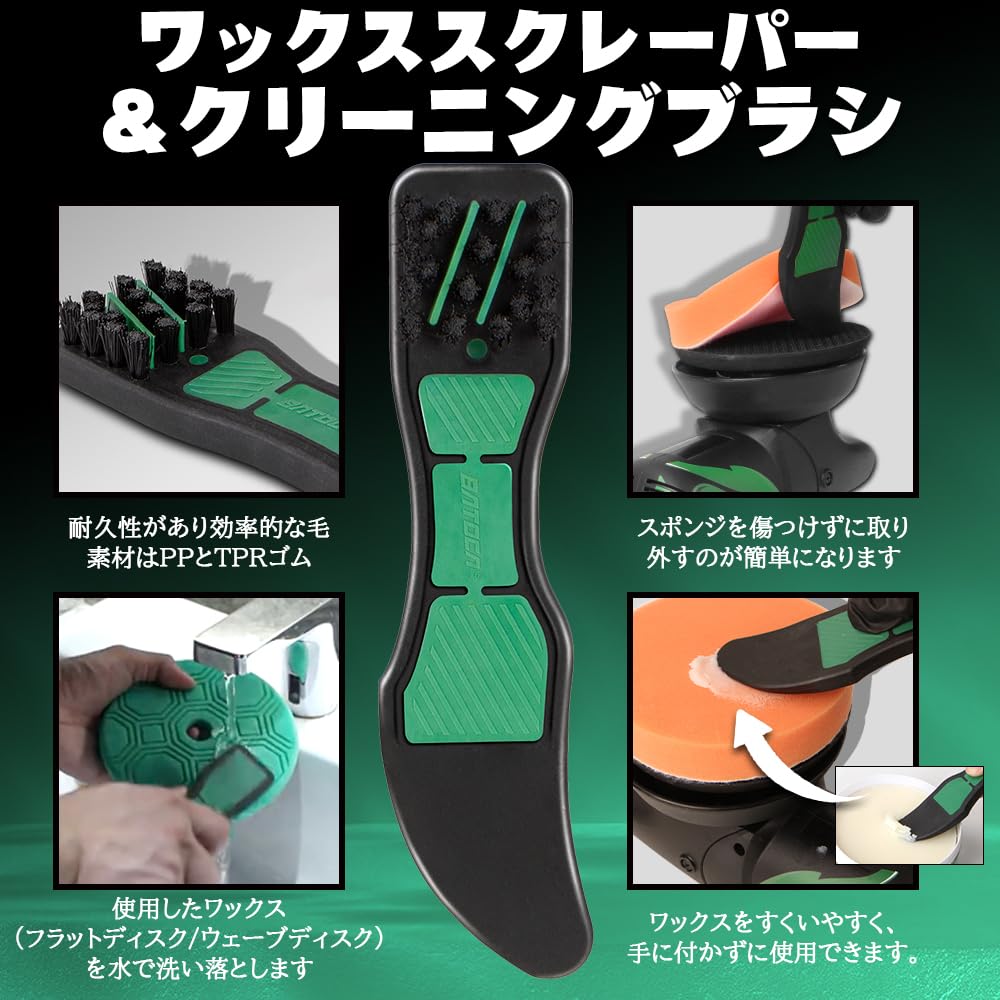 BATOCA T1 Electric Car 15mm Random Corded 700W Powerful for Polishing and Scratch Car Care Storage Japanese Instruction Manual Included Dual-Action