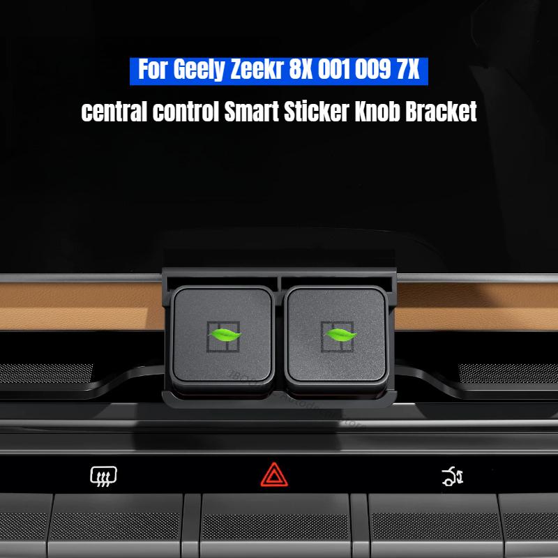 Car Smart Sticker Bracket for Geely Zeekr 8X 001 009 7X Lively Stickers Rotary Knob Snap-on Mount Holder Interior Modification