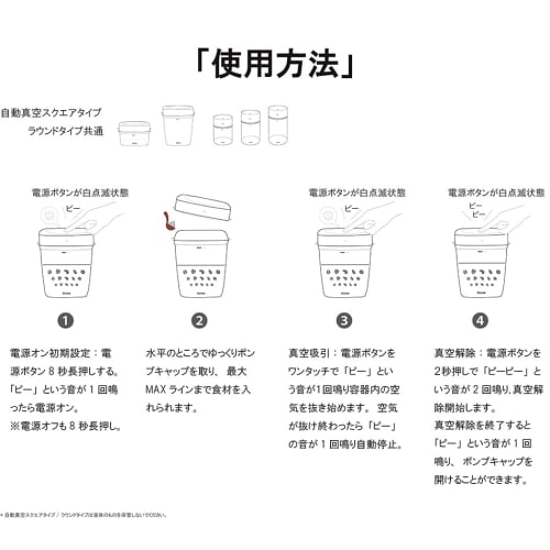 Cielob Automatic Vacuum Canister, Square, Food Storage Container (2.5L, Green)