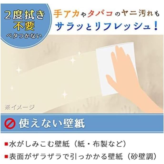 Rec Geki Drop Wet Sheet for Wallpaper, 15 Sheets x 3 Piece Set, Spring Cleaning, Spring Cleaning Goods, Cleaning Tools