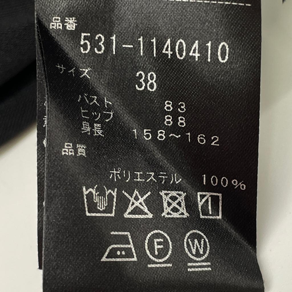 ADORE 531-1140410 Black Dry Touch Smooth All-in-One Piece Overall All-in-one 38 blackUsed