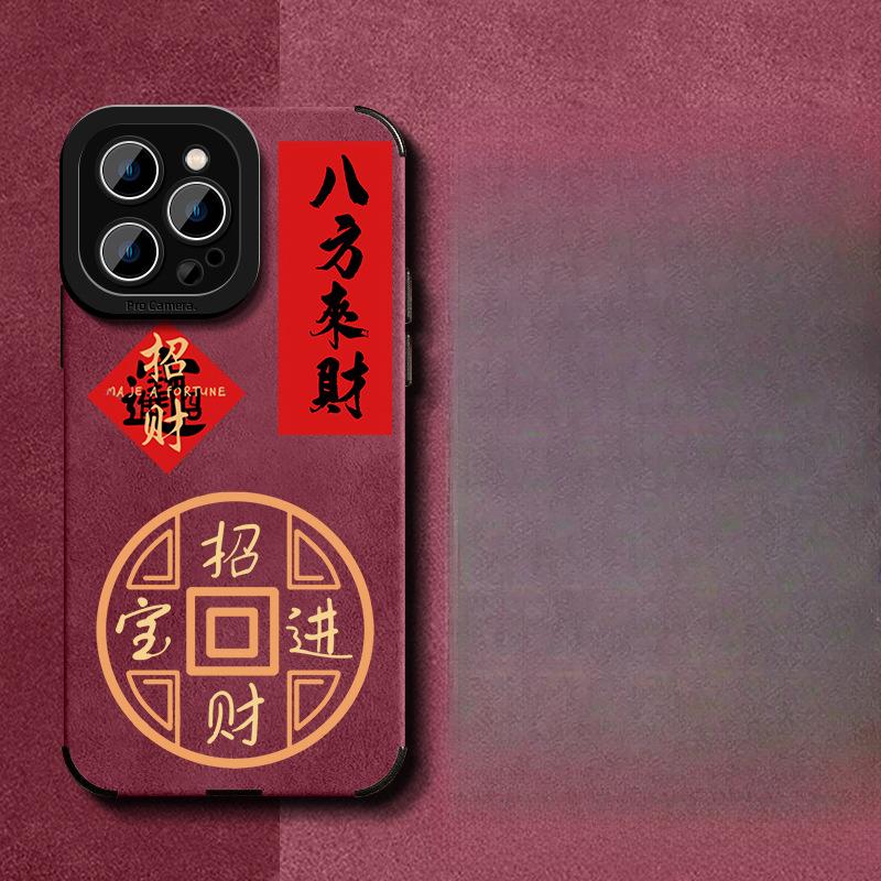 Viel Glück und Wohlstand sind für Apple 16pro Handyhüllen geeignet. 15. Nationaler Trend Kreativität 14. Wildleder 13. Weiches Silikon 12. Neujahr 8