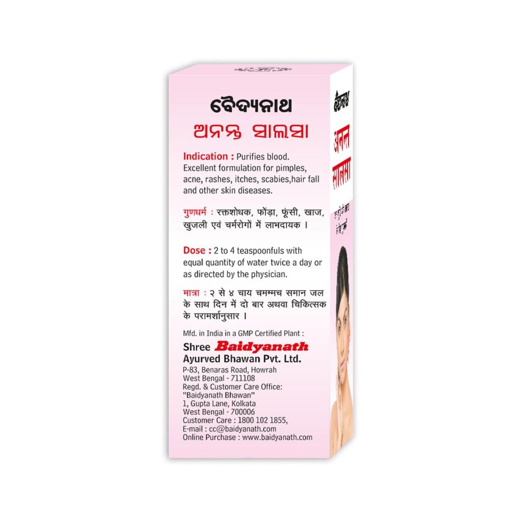 Baidyanath Anant Salsa Herbal Syrup 220 ml X Pack of 2 | Ayurvedic Blood Purifier for Clear Skin and Healthy Hair