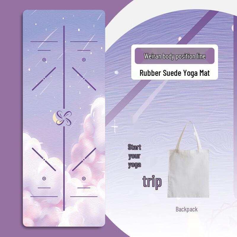 Zebian 1.5mm Suede Foldable Travel Yoga Mat