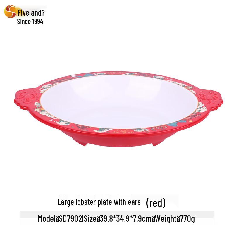 Wuhe Melamine Fan-Shaped Serving Plate