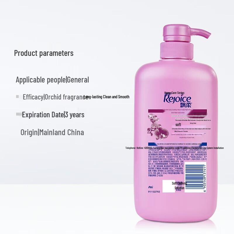 Rejoice Daily Care Hydrating & Smoothing Shampoo