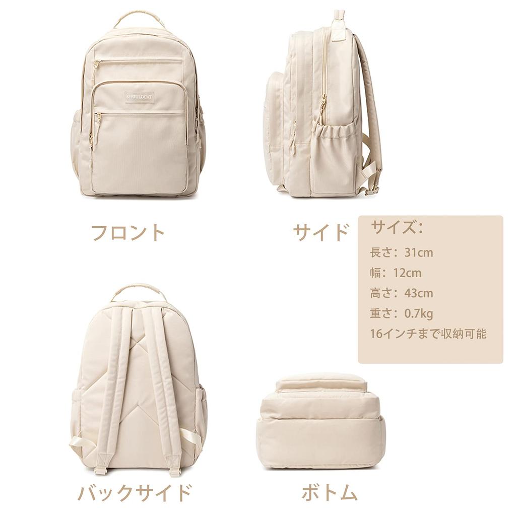 Backpack for High School 5 Layer 16 Inch PC A4 Large 13 Pen Day Khaki [SUNLUTO] Women, Students, Waterproof, Type, Storage, Capacity, Pockets, Holder,